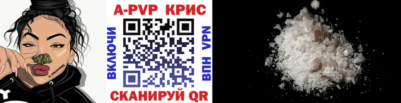 сайты даркнета Telegram Жиздра А ПВП мука