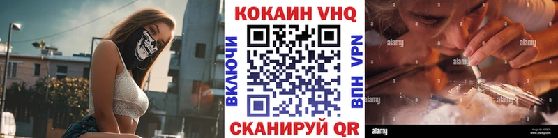 КОКАИН Fish Scale  Жиздра 