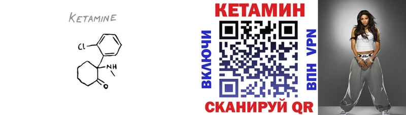 kraken сайт Жиздра КЕТАМИН ketamine