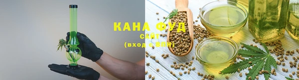 каннабис Алзамай