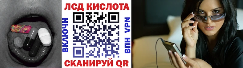 ЛСД экстази ecstasy  наркота  гидра как зайти  Жиздра 
