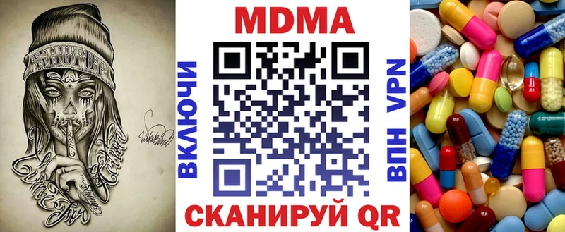 MDMA молли  даркнет сайт  Жиздра 