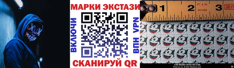 Марки NBOMe 1,5мг Жиздра
